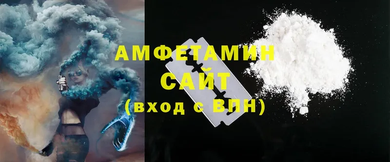 Amphetamine VHQ  мега рабочий сайт  Емва 