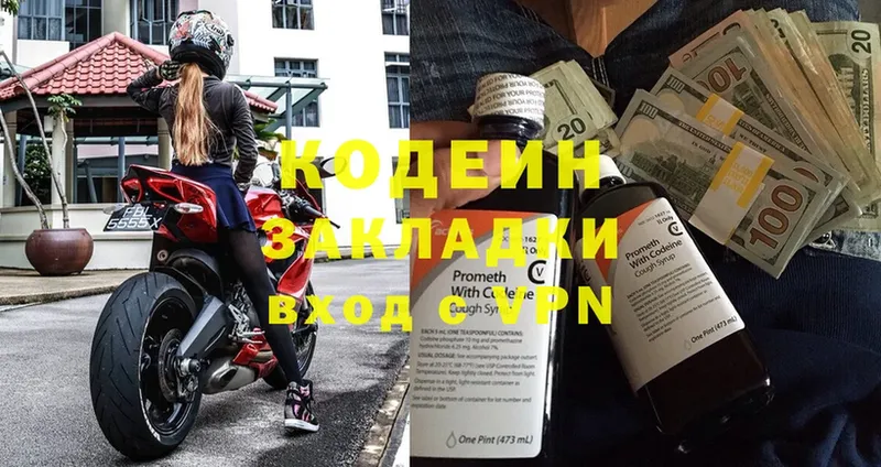 shop какой сайт  Емва  Codein Purple Drank  kraken зеркало 