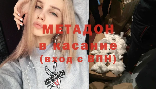 гашиш Богданович