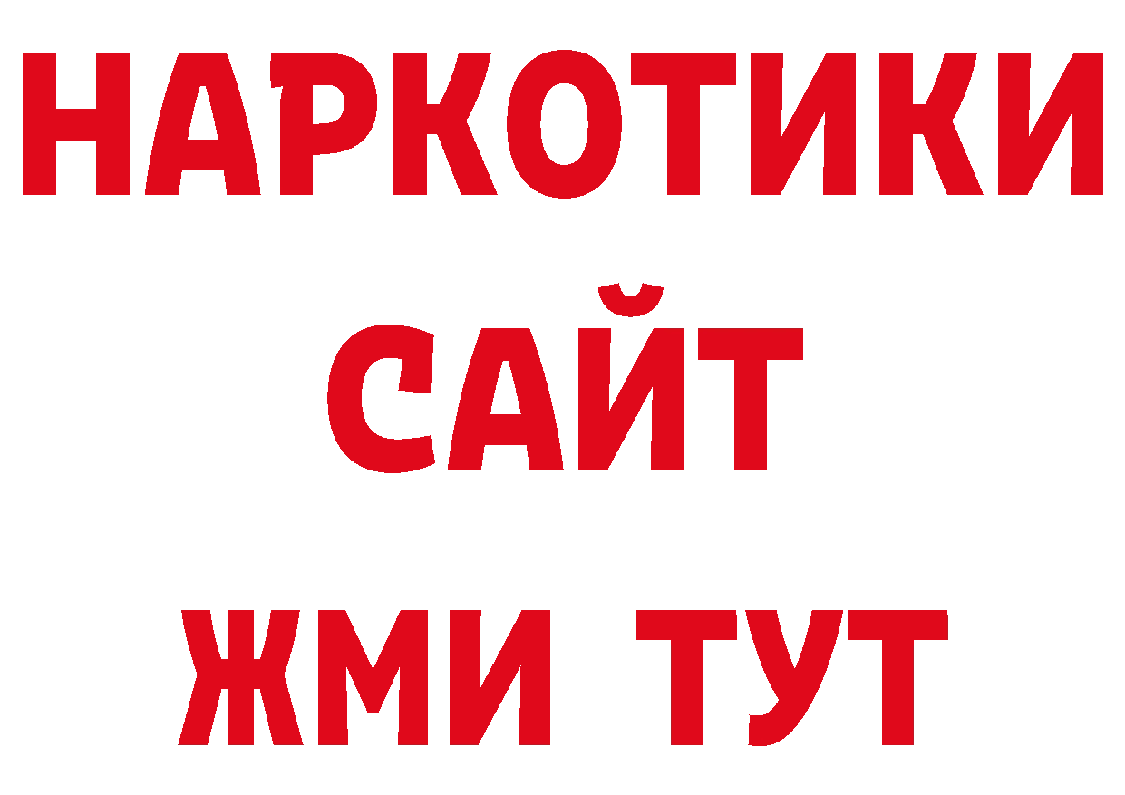 Марки NBOMe 1,5мг как зайти нарко площадка ОМГ ОМГ Емва