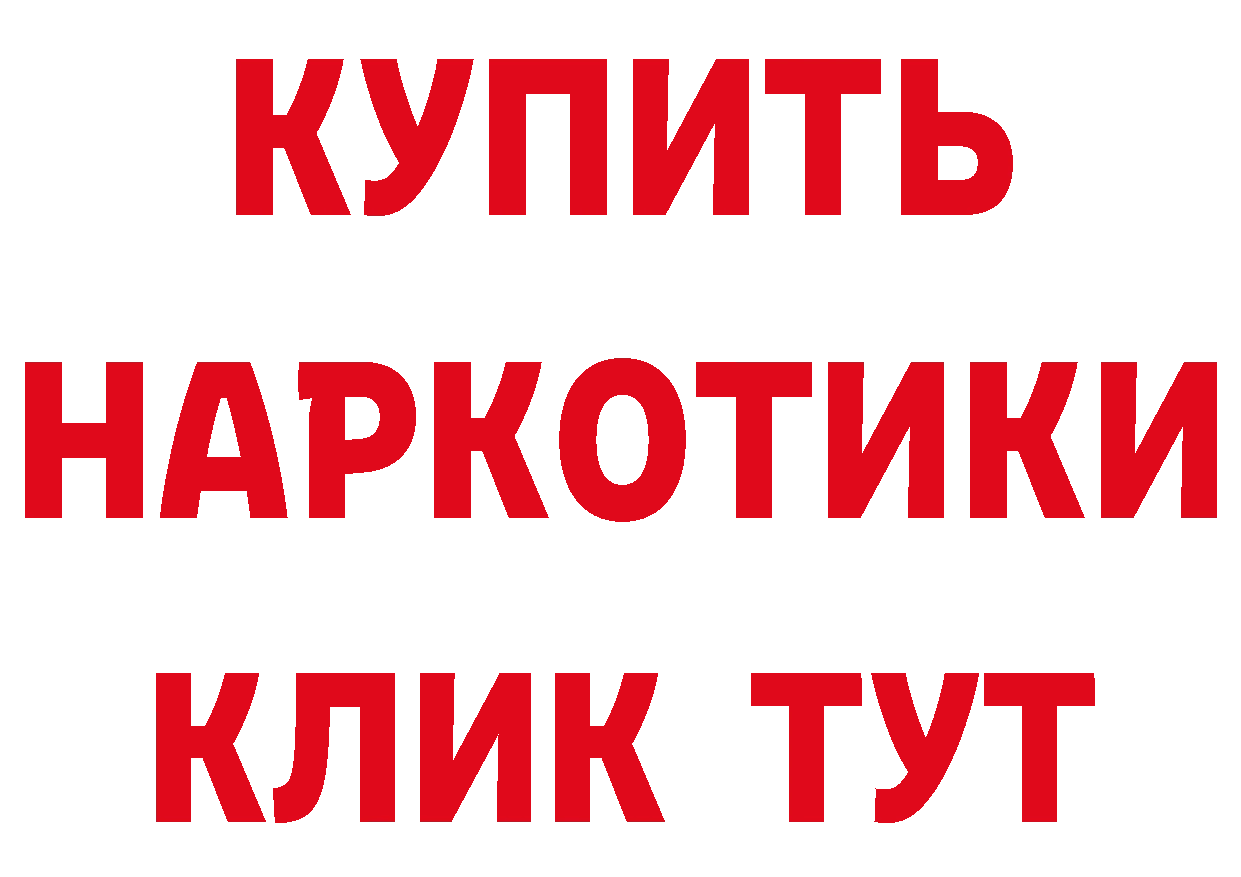 БУТИРАТ оксана рабочий сайт дарк нет кракен Емва