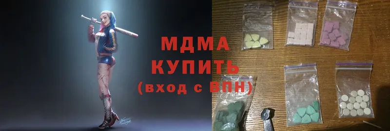 MDMA VHQ  Емва 