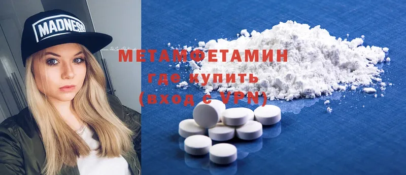 Метамфетамин Methamphetamine  OMG онион  Емва  как найти закладки 